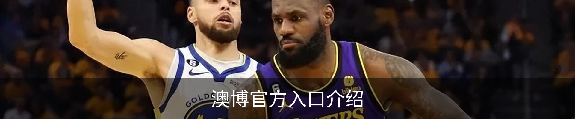 澳博官方入口介绍