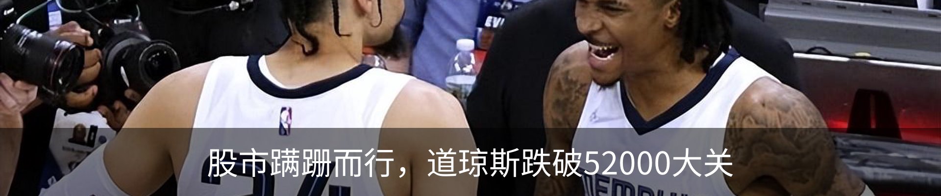 最新动态